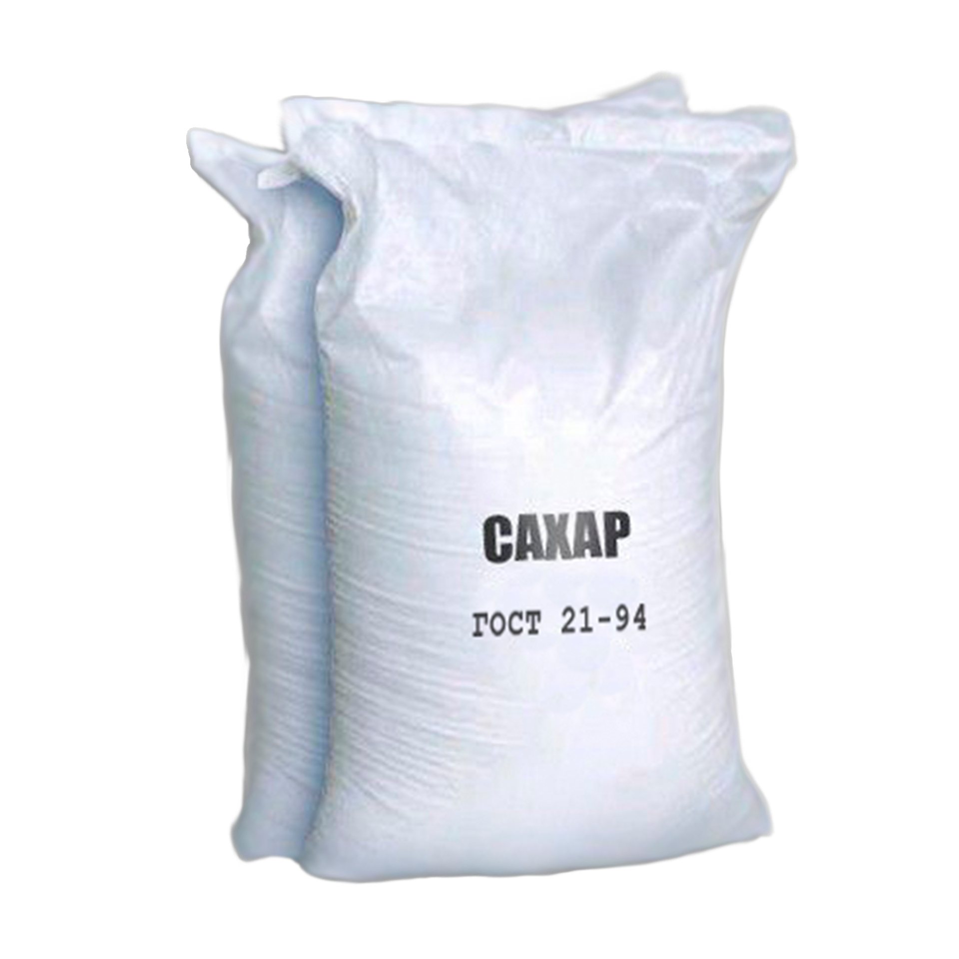Купить сахар в краснодаре. Сахар белый ГОСТ 33222-2015, (мешок 50 кг). Фасовка сахар 50 кг. Мешок сахара. Сахар песок.