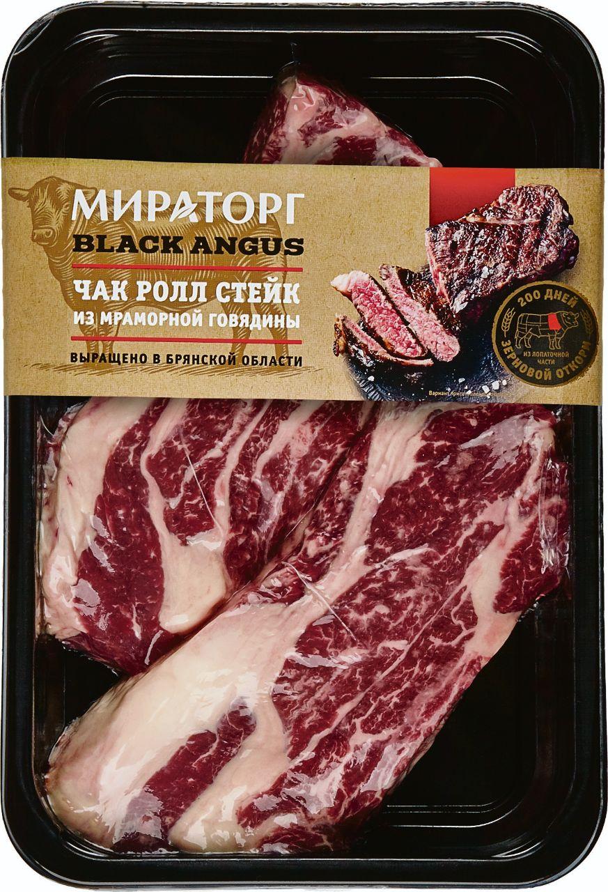 Стейк Чак ролл 280 гр Мираторг. Black Angus Чак ролл. Мираторг Black Angus мраморная говядина.