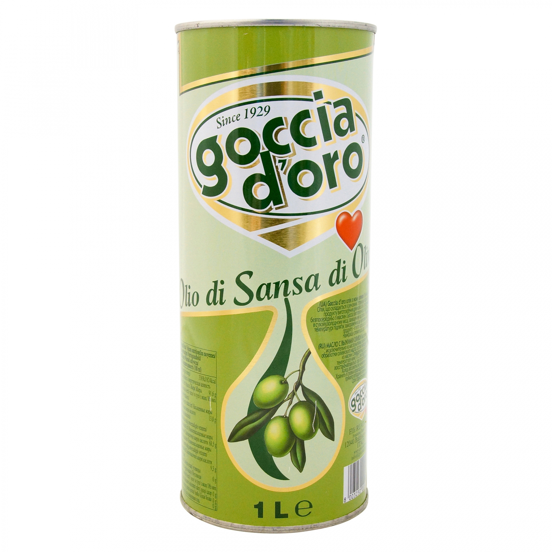 Масло оливковое sansa. Масло олив 100% gustolu 1л пл/б 1/12 Италия. Масло оливковое в ж/б. Оливковое масло Италия в ж б. Масло Италия Тонако.