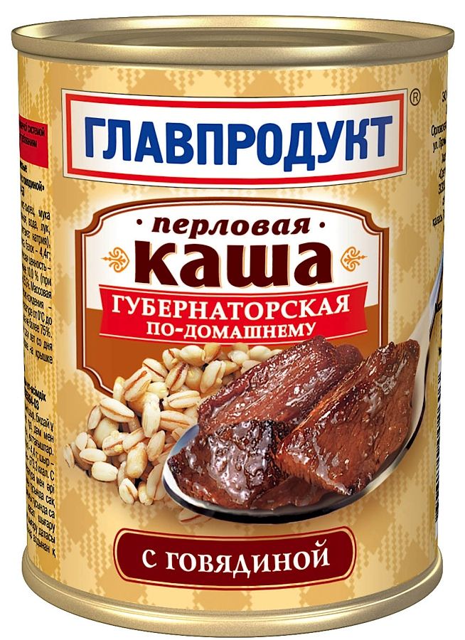 Консервы мясорастительные каша губернаторская перловая с говядиной (гп№9) (4606180002603)
