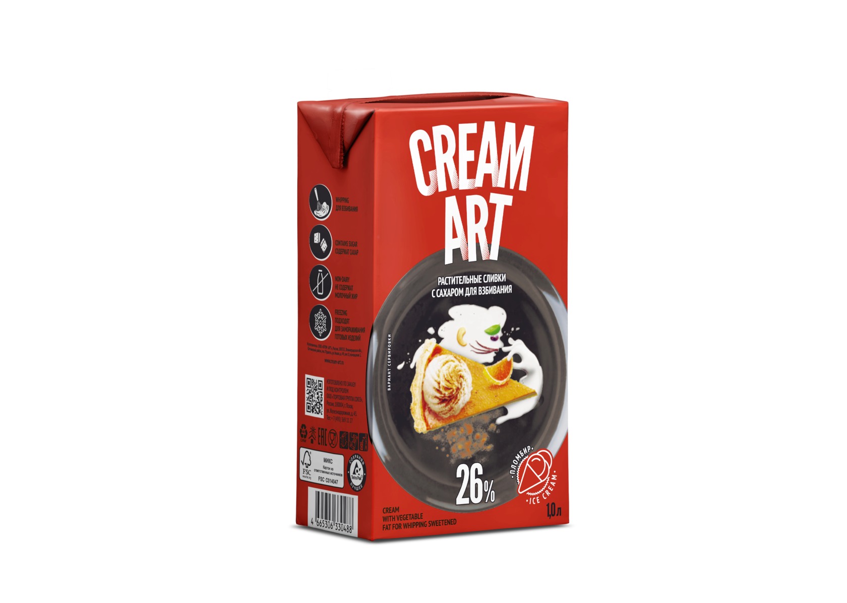 Cream art. Растительные сливки Creamart 26 ваниль. Сливки крем арт 33. Крем растительный крем арт 26% пломбир. Cream Art сливки 26.