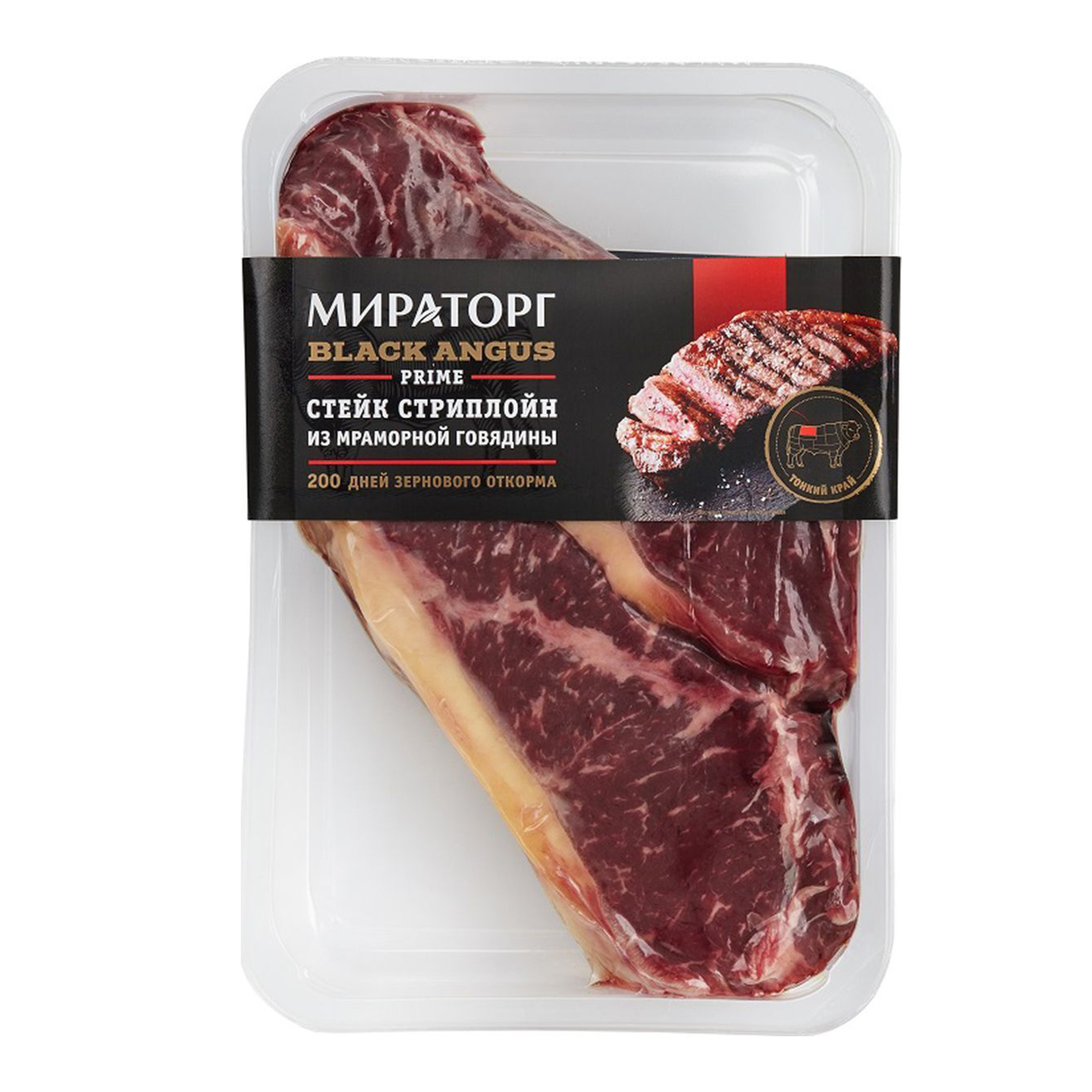 Стейк говяжий Мираторг Black Angus Рибай 320г